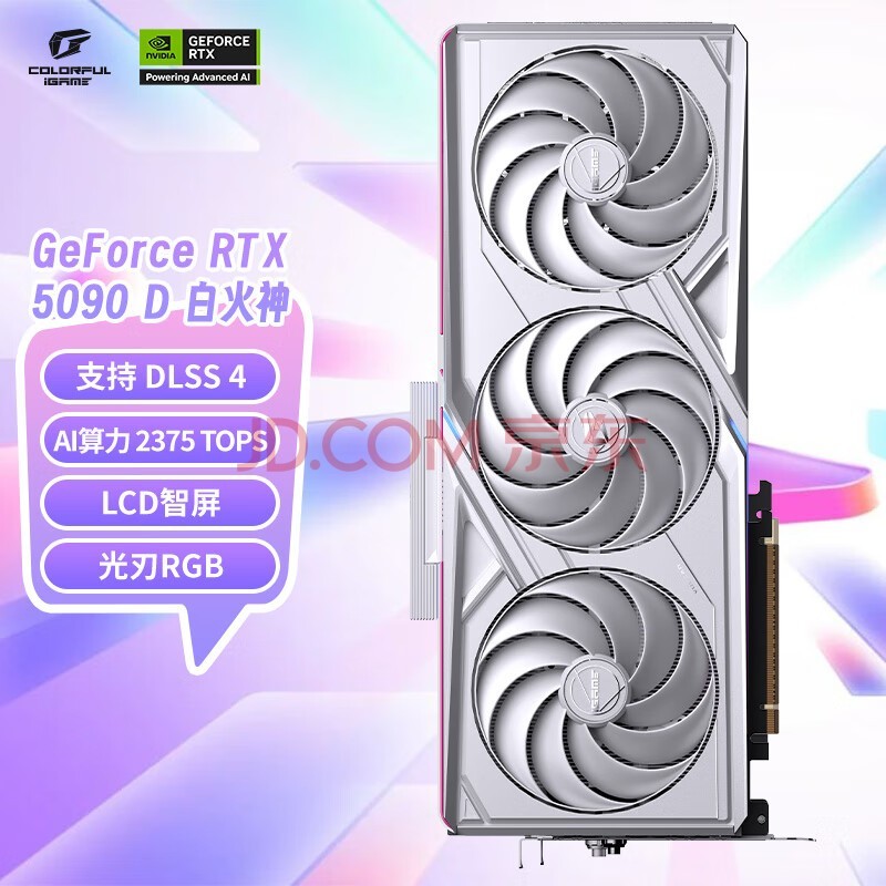 5090显卡价格(5090显卡价格什么时候正常)